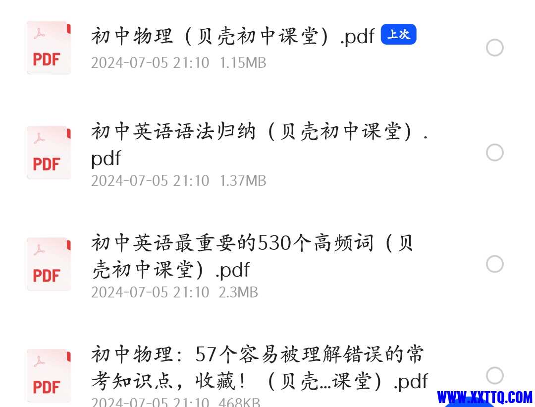 Screenshot_2024-07-06-12-53-48-01_8b7aa5be40a89c6a7df806c347da652a.jpg