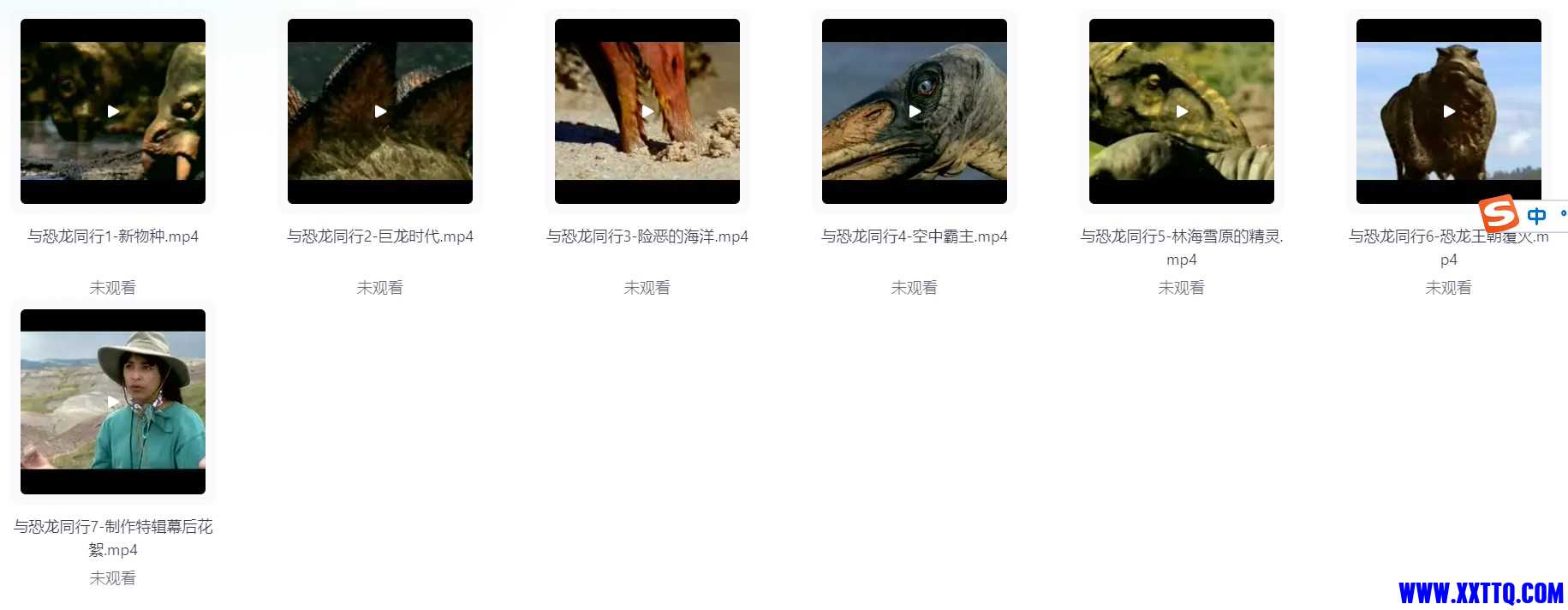 屏幕截图 2024-07-06 175643.jpg