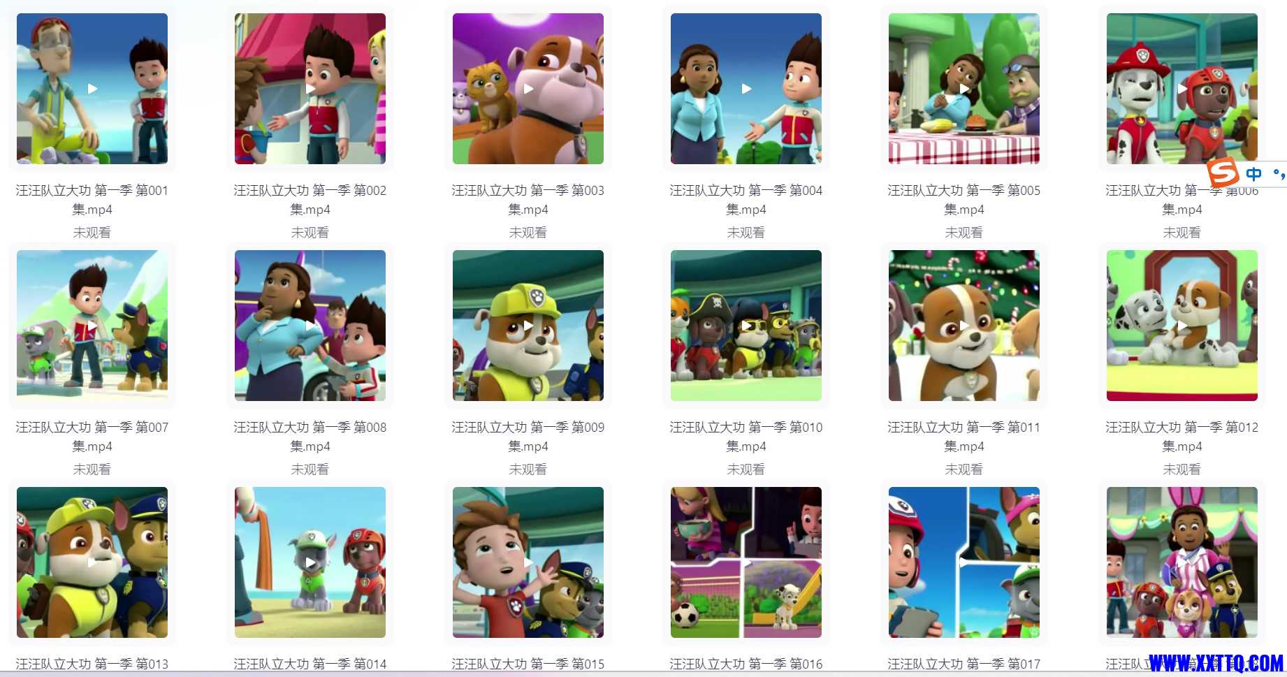 屏幕截图 2024-07-06 180614.jpg