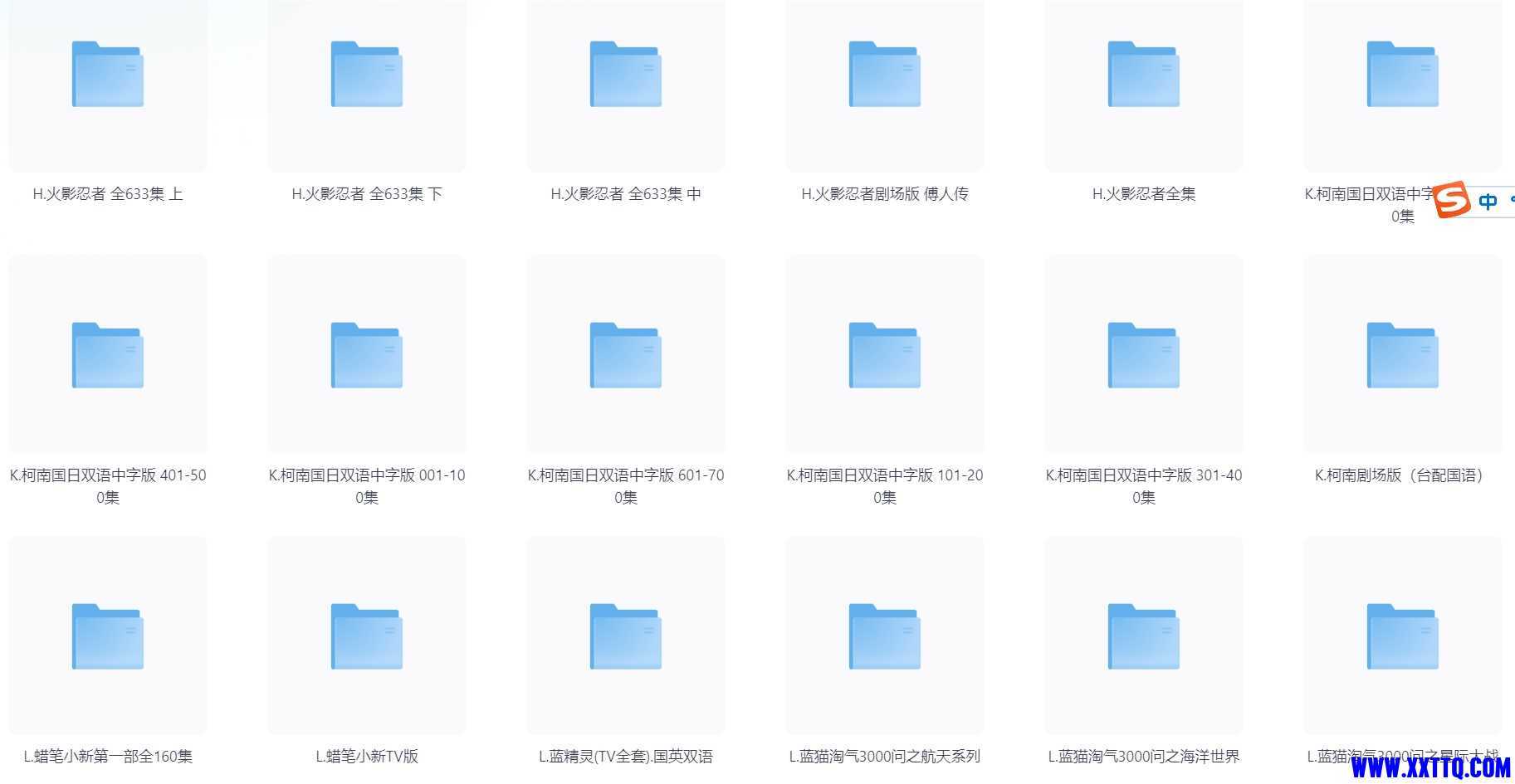 屏幕截图 2024-07-06 180332.jpg