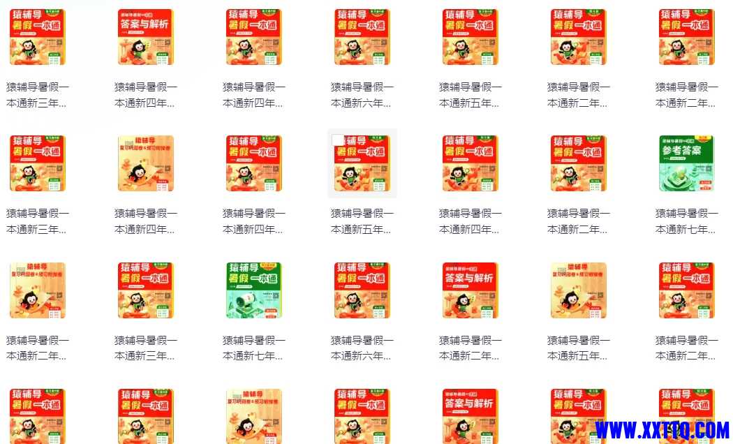 微信截图_20240706224354.png
