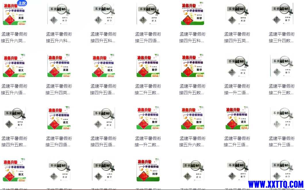 微信截图_20240706224336.png