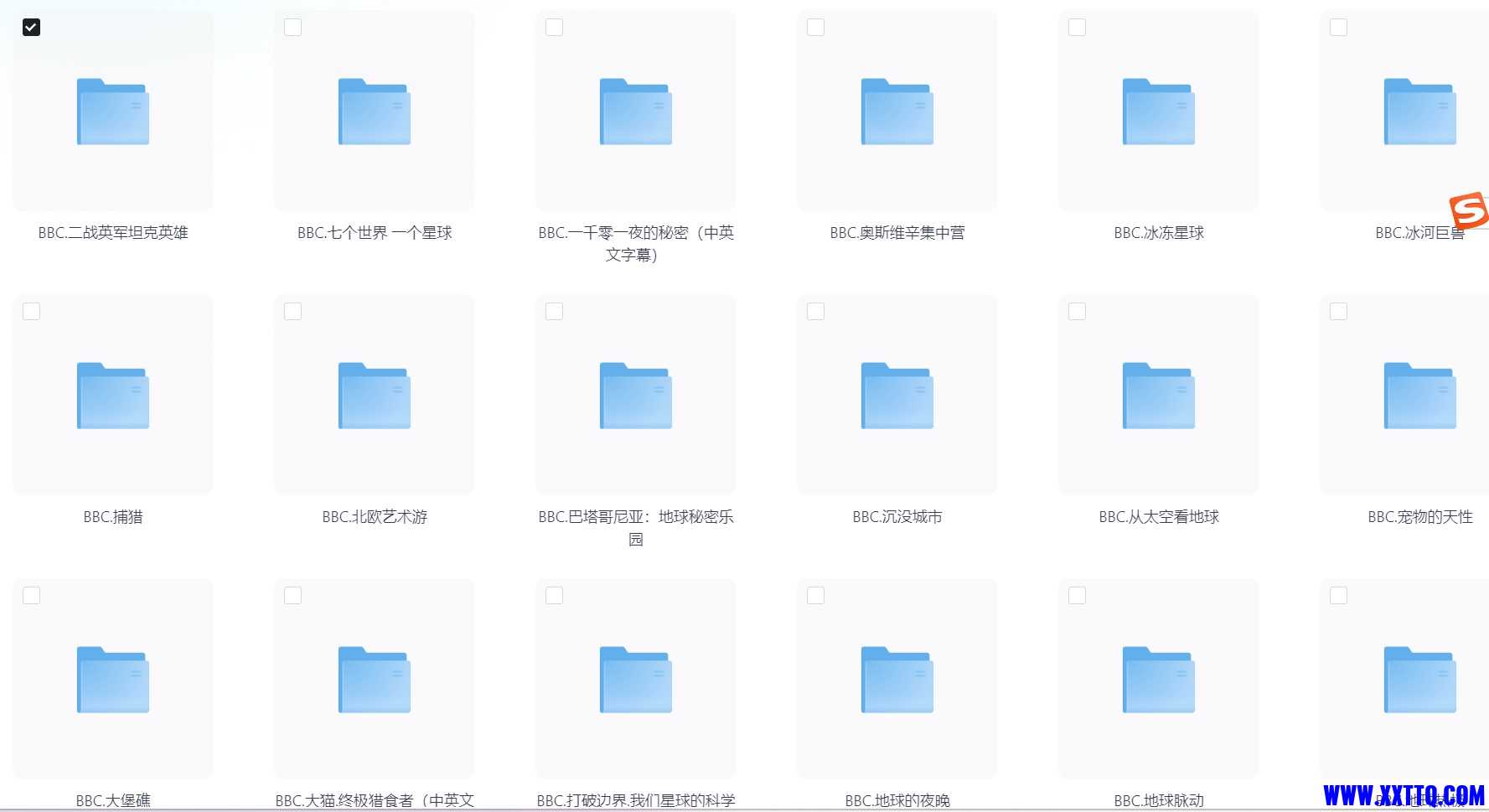屏幕截图 2024-07-06 224139.jpg