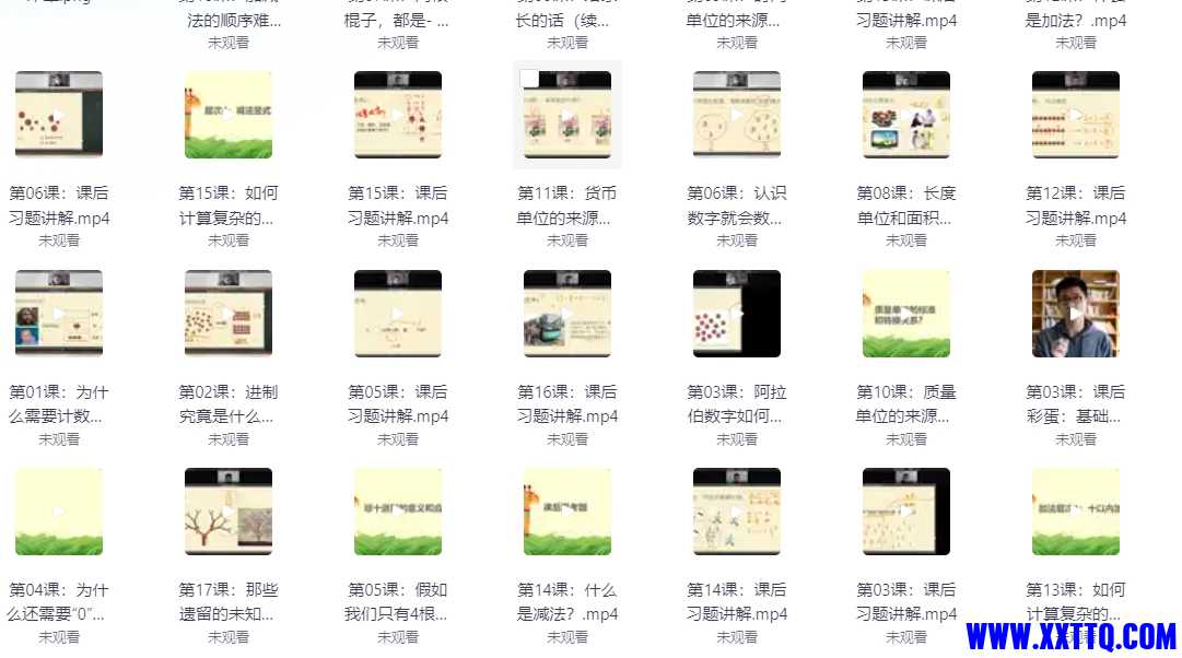 微信截图_20240706225211.png