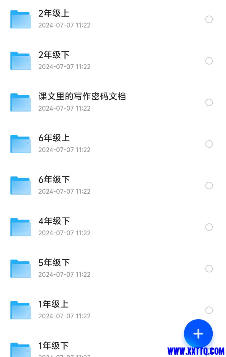 Screenshot_2024_0707_112424.png
