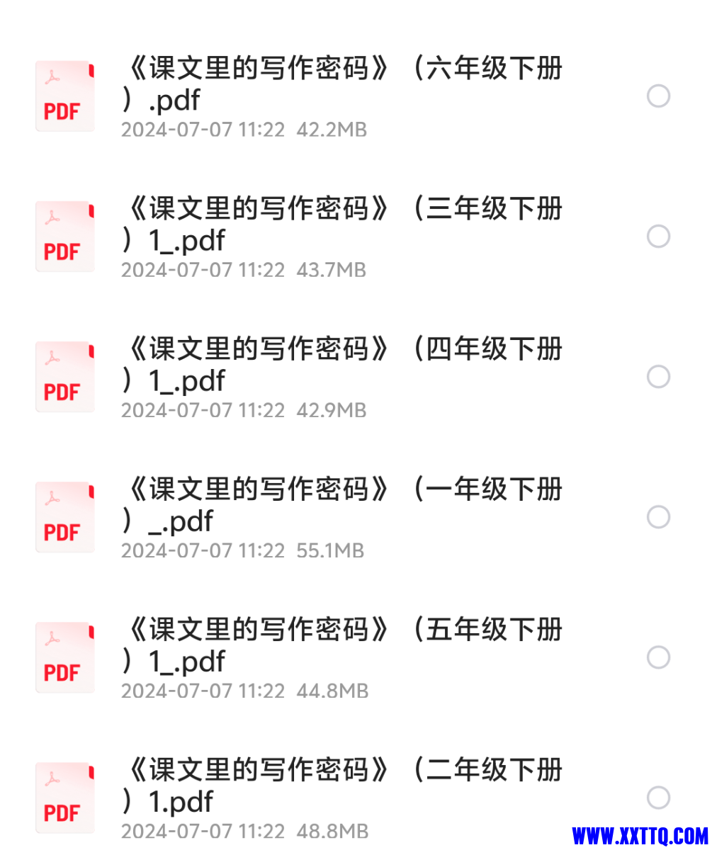 Screenshot_2024_0707_112431.png