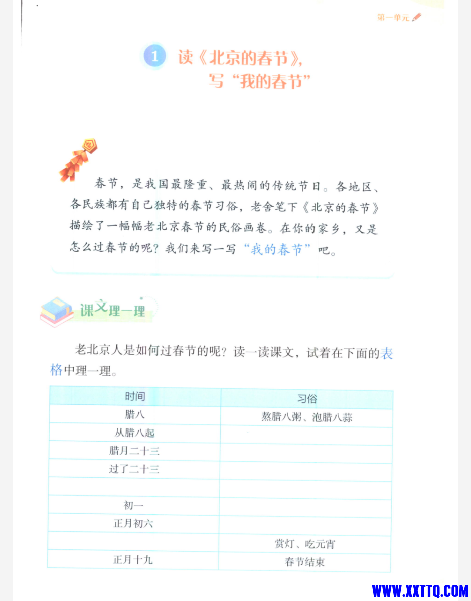 Screenshot_2024_0707_112517.png