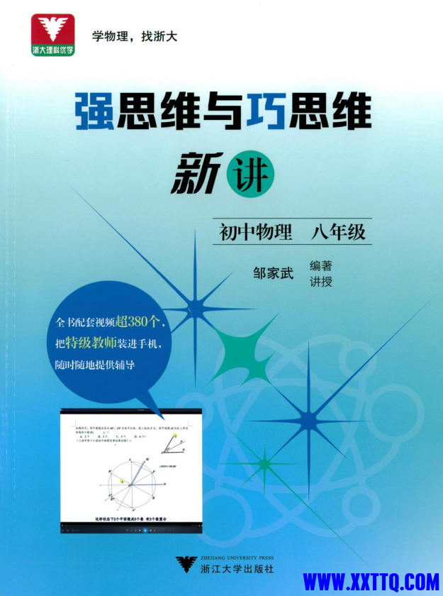 5450d2bb-7b96-4721-89d1-cdabd7c4aa9e.png