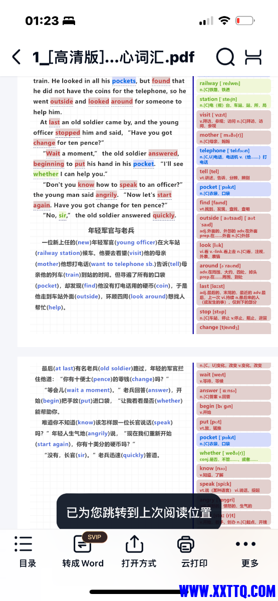 IMG_2920.png