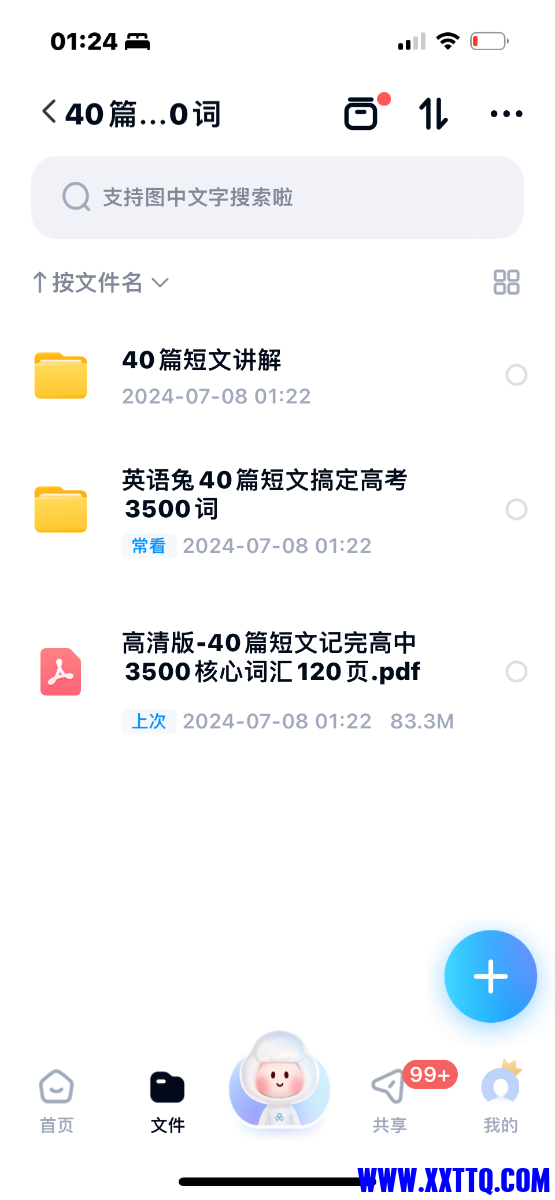 IMG_2922.png