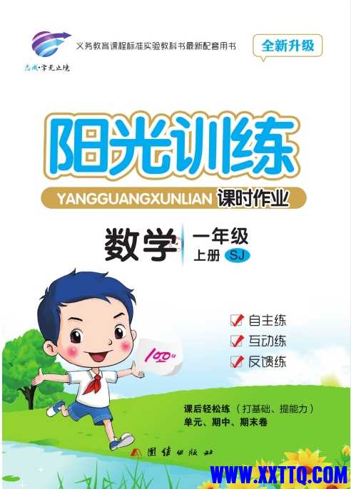 微信截图_20240708075435.png