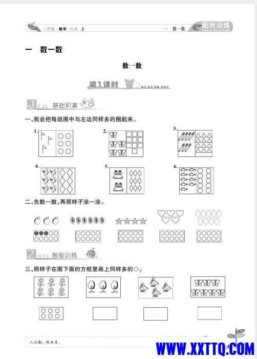 微信截图_20240708075444.png