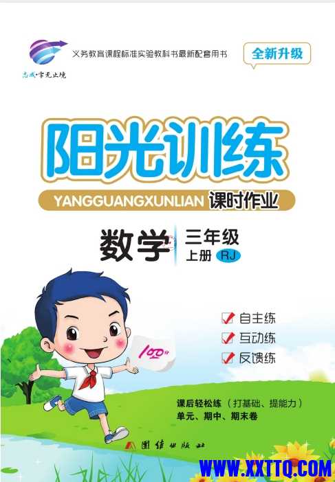 微信截图_20240708075552.png