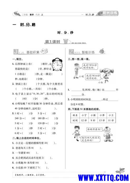 微信截图_20240708075600.png