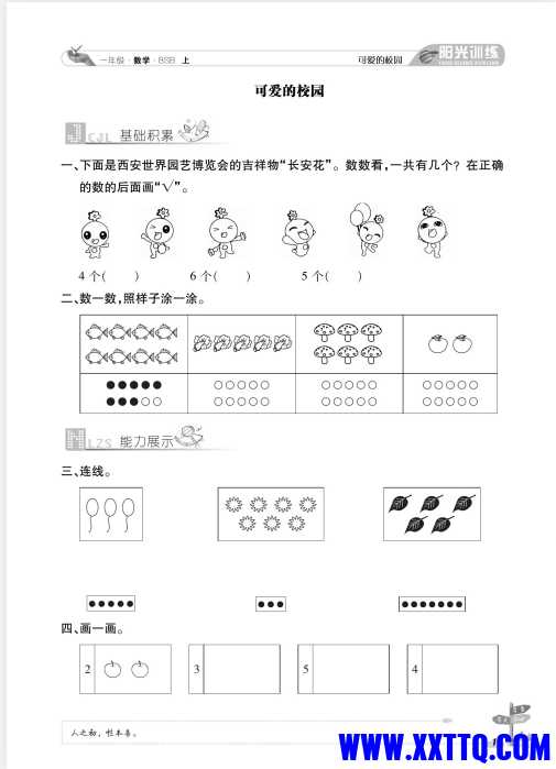 微信截图_20240708075736.png