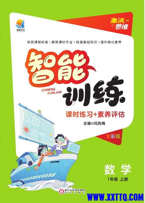 微信截图_20240708075856.png