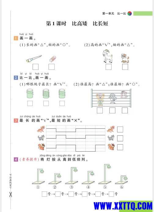 微信截图_20240708075910.png