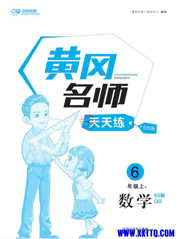 微信截图_20240708080020.png