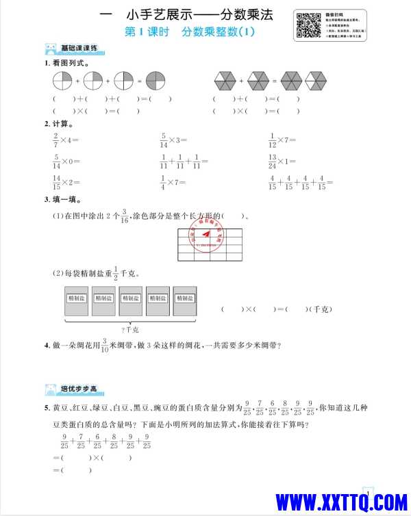 微信截图_20240708080029.png