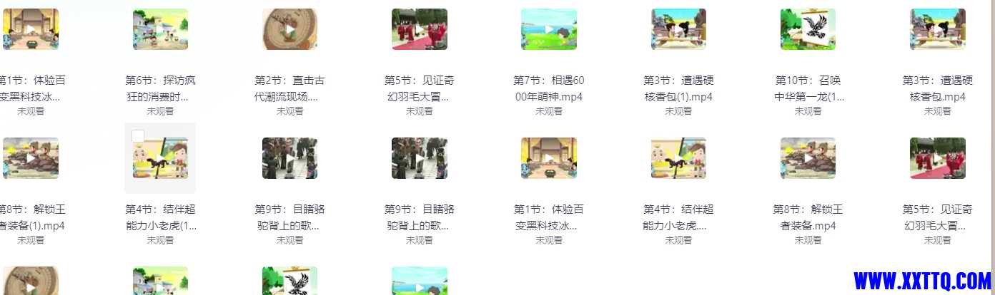 微信截图_20240708115545.png