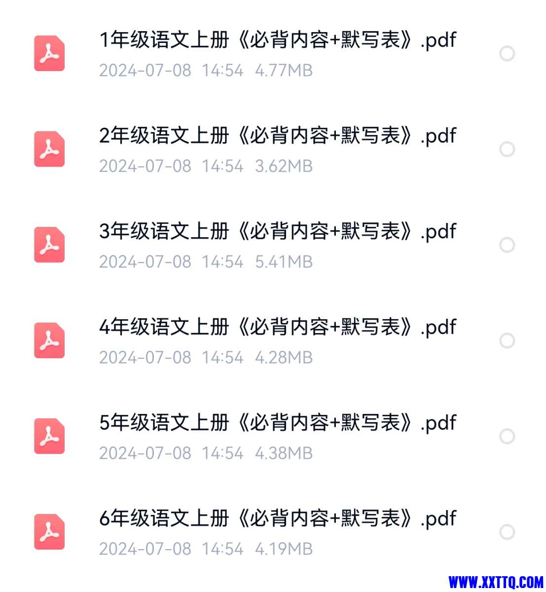 Screenshot_20240708_145504.jpg