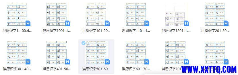 企业微信截图_1720432245684.png