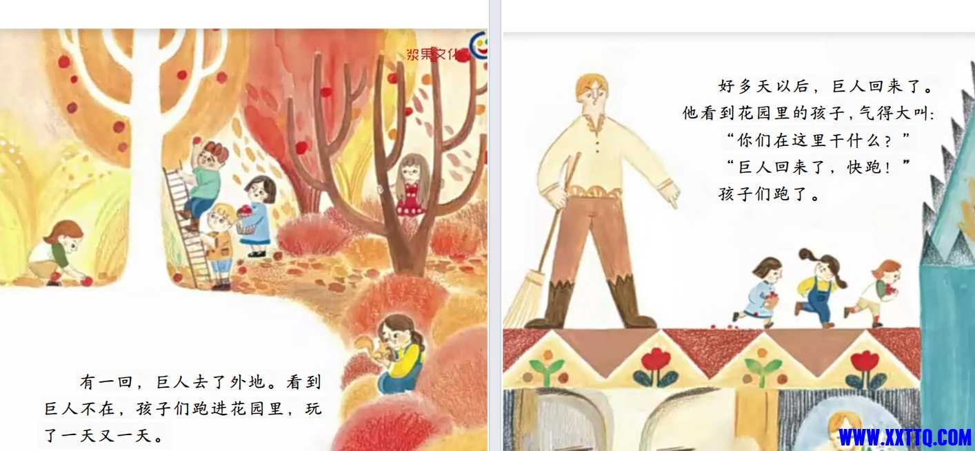 微信截图_20240708204150.png