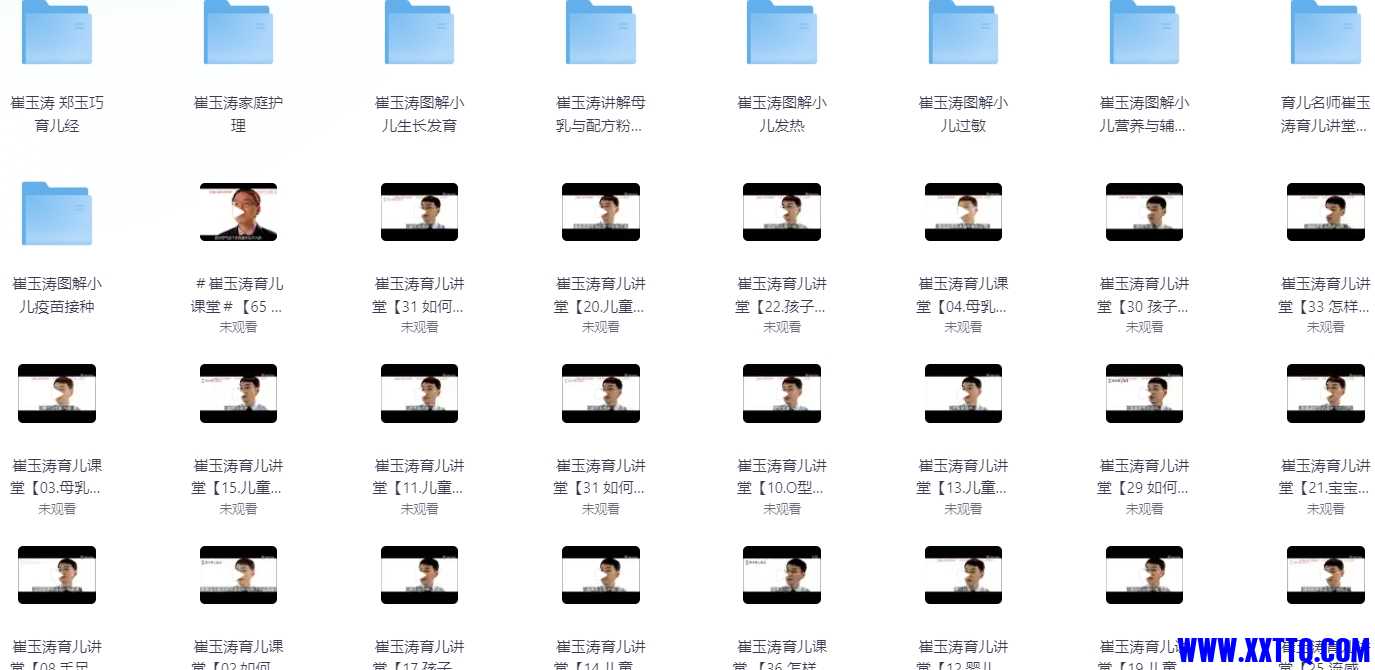微信截图_20240709101835.png