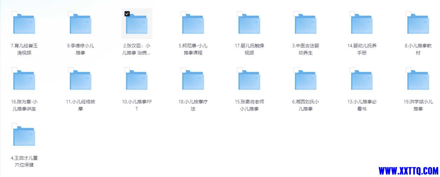 微信截图_20240709101945.png