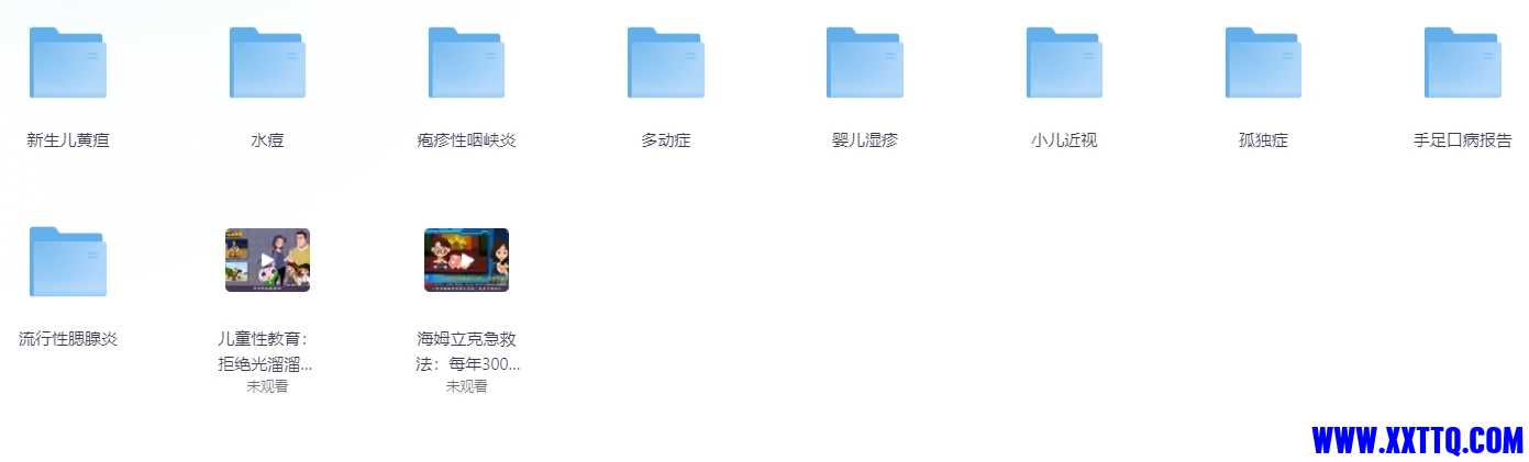 微信截图_20240709102030.png
