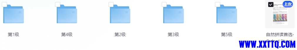 微信截图_20240709102452.png