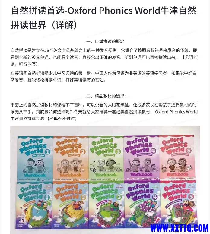 微信截图_20240709102444.png