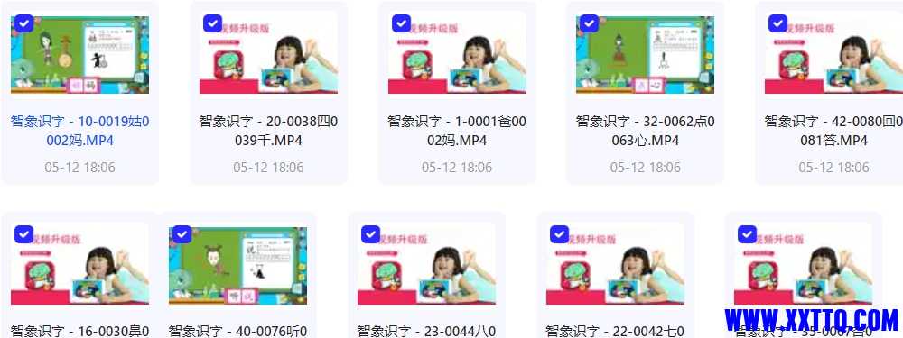 微信截图_20240709103028.png