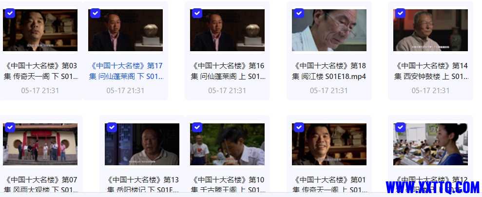 微信截图_20240709103403.png