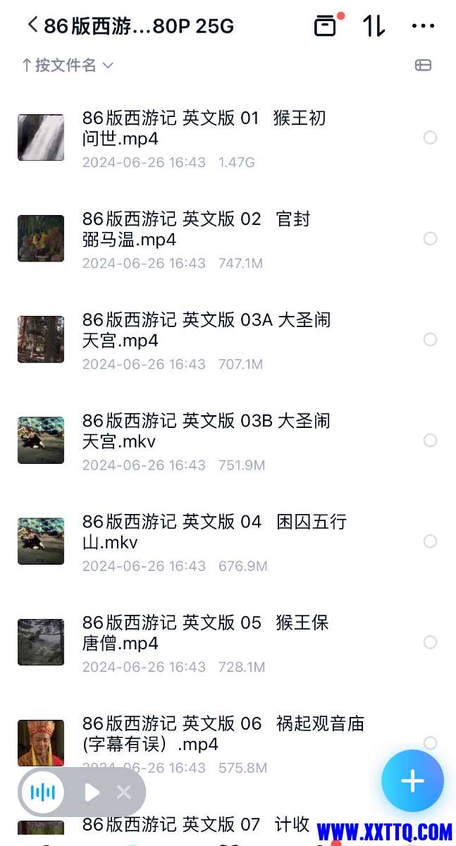 03F63F5E-0A4C-4A84-9BA6-05607A6F541B.jpeg
