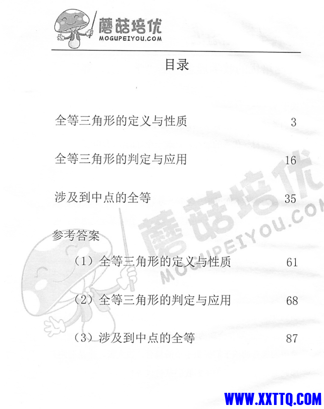 ecfb61c8-619e-4f41-a672-709bdd3e2751.png