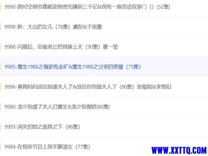 微信截图_20240710143826.png
