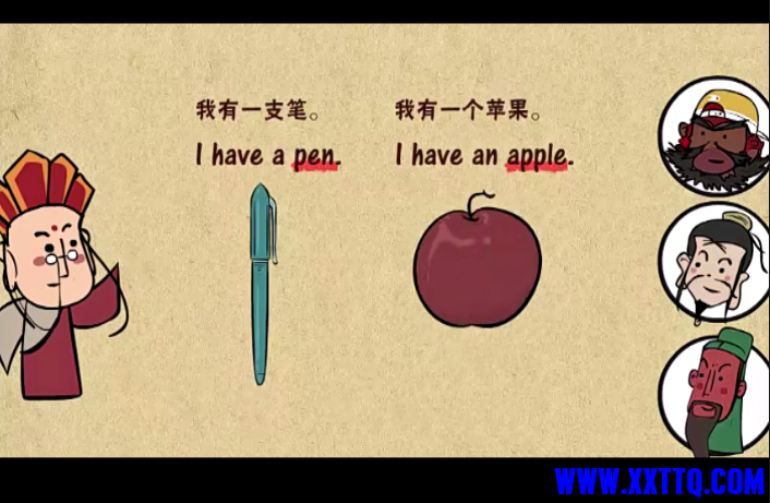 语法视频3.png
