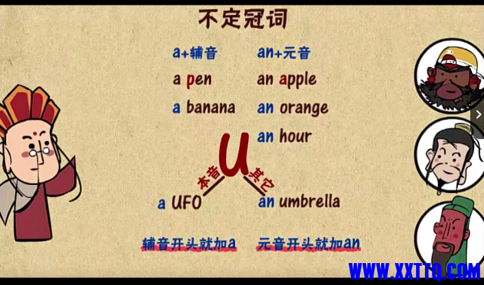 语法视频1.png