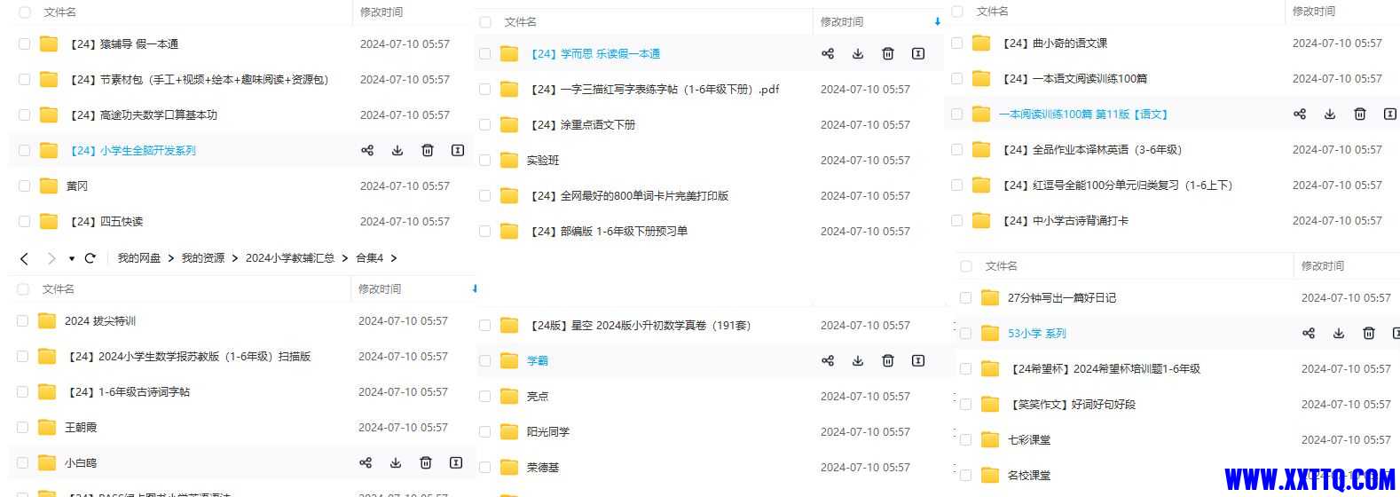 捕获0.JPG
