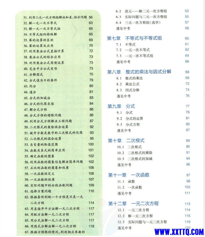 7816e73a-4065-4b68-92ba-56397152f6c9.png