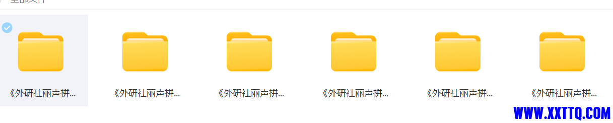 丽声.png