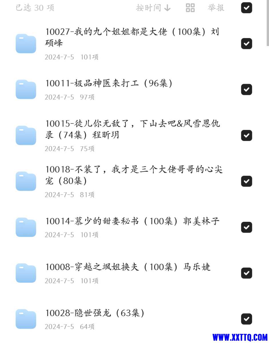 Screenshot_2024-07-12-08-24-53-05_e39d2c7de19156b0683cd93e8735f348.jpg
