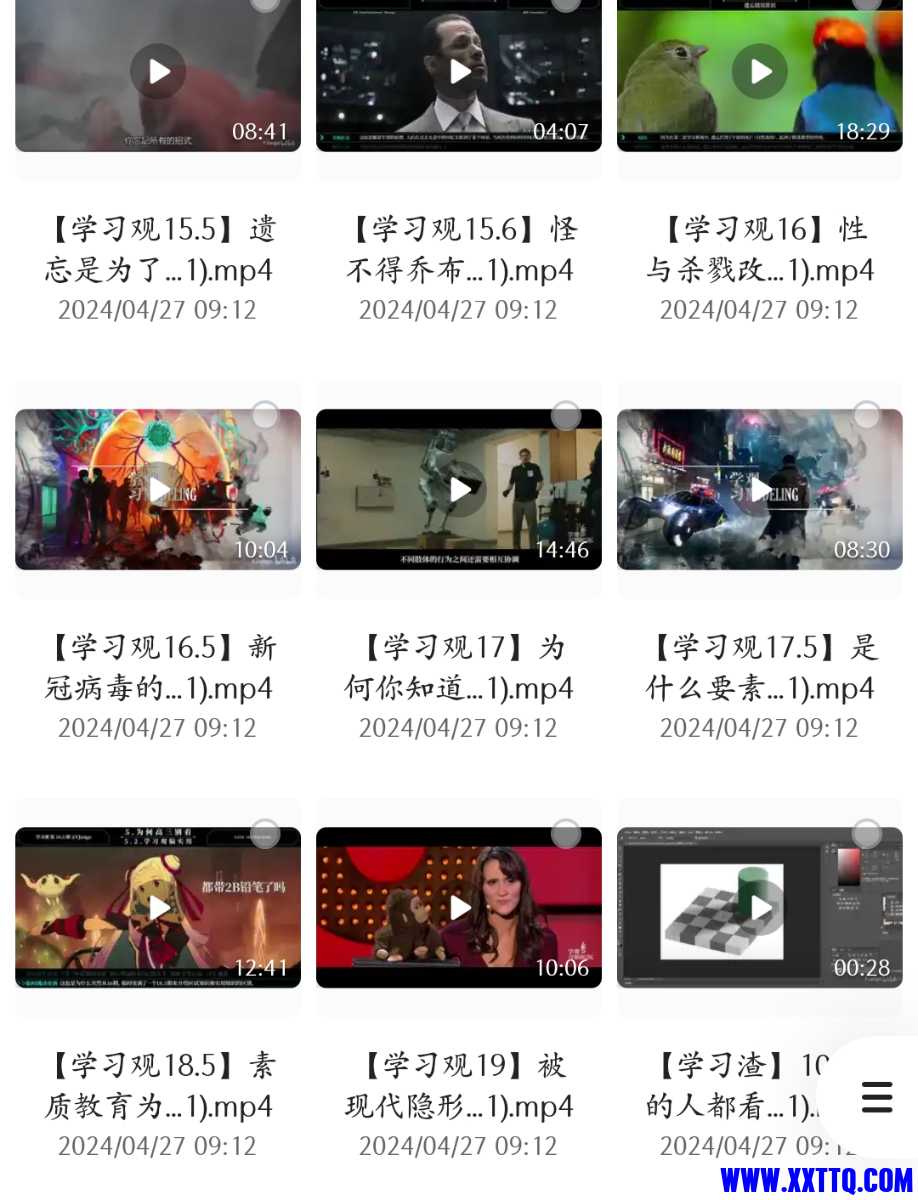 Screenshot_2024-07-12-08-31-40-09_8b7aa5be40a89c6a7df806c347da652a.jpg