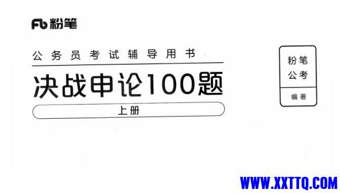 微信截图_20240713074826.png