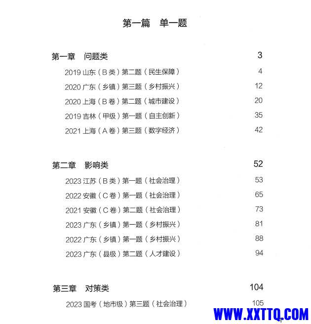 微信截图_20240713074836.png