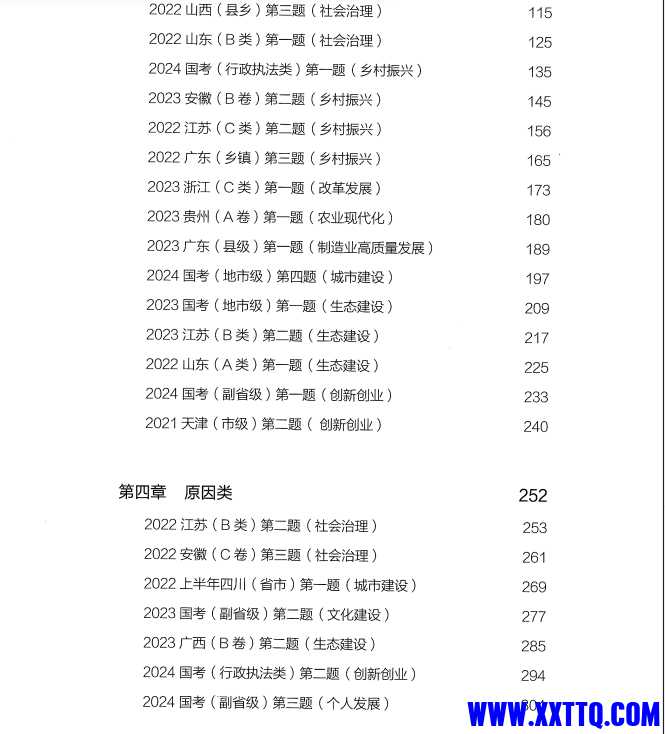 微信截图_20240713074844.png