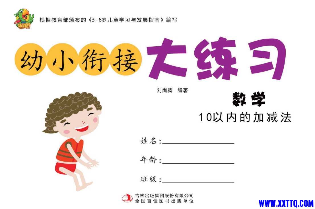 微信截图_20240713075539.png