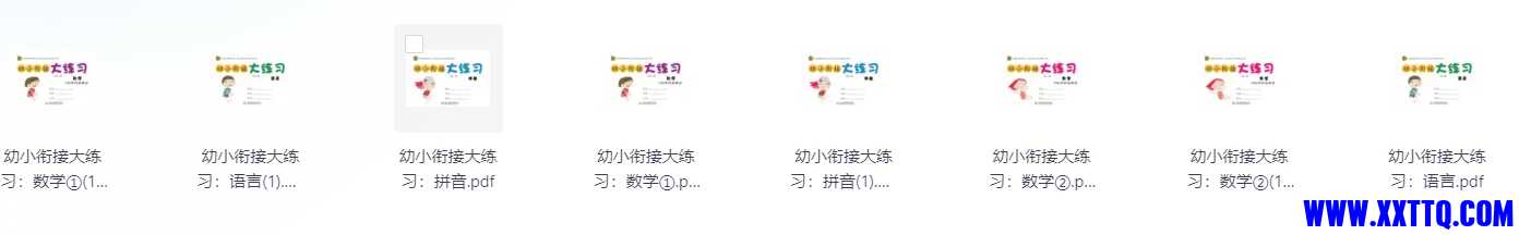 微信截图_20240713075553.png