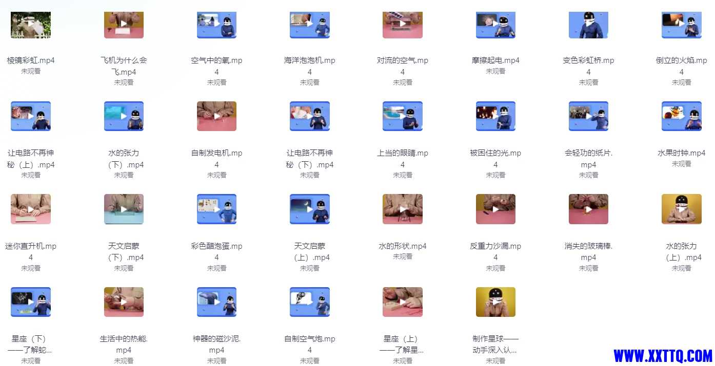 微信截图_20240713075657.png